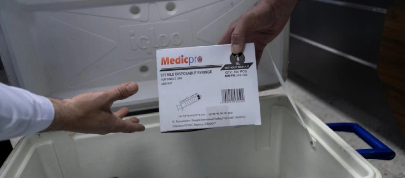 Η Κολομβία έλαβε την πρώτη παρτίδα εμβολίων για τον κορωνοϊό που διανέμει ο μηχανισμός COVAX